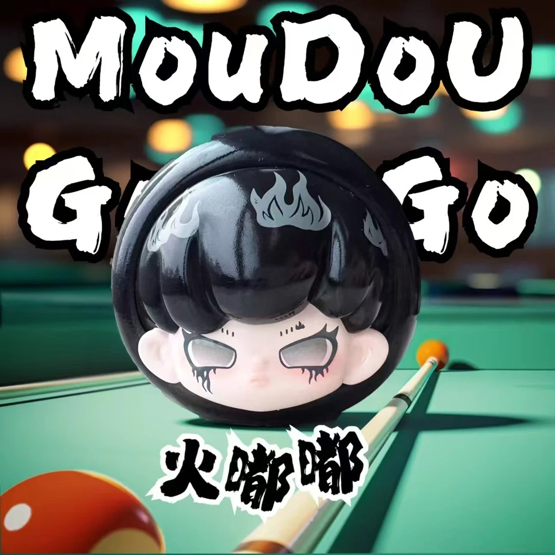 火嘟嘟系列之爱拆盒