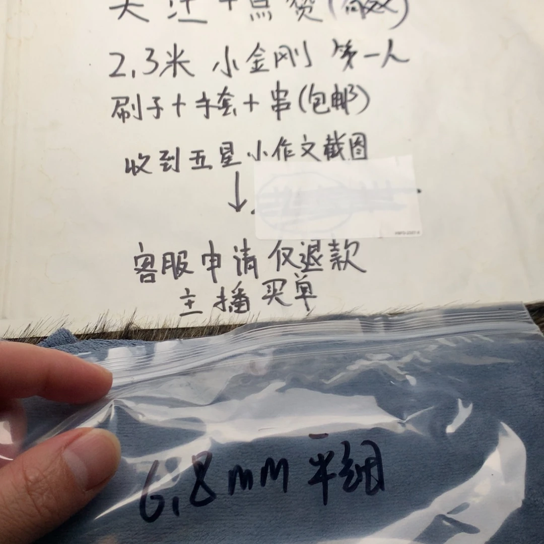 凉***年吊坠金刚菩提平细