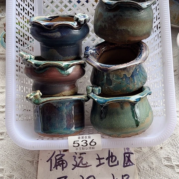 红陶陶瓷花盆536