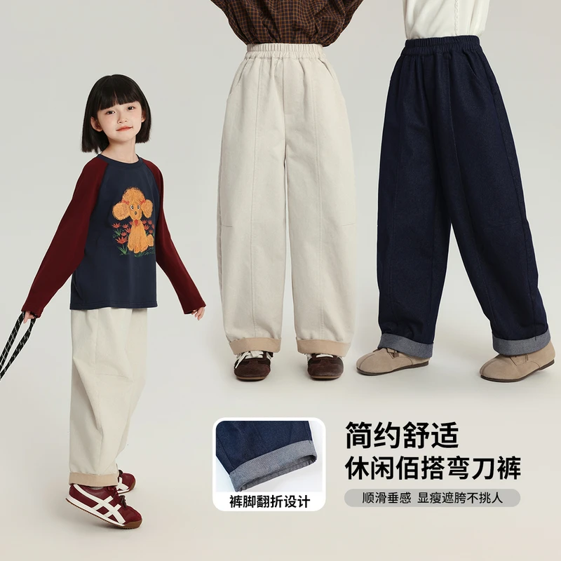 布丁哈鲁【有品位】 女童休闲百搭弯刀裤秋季2025新款裤子G53PW524