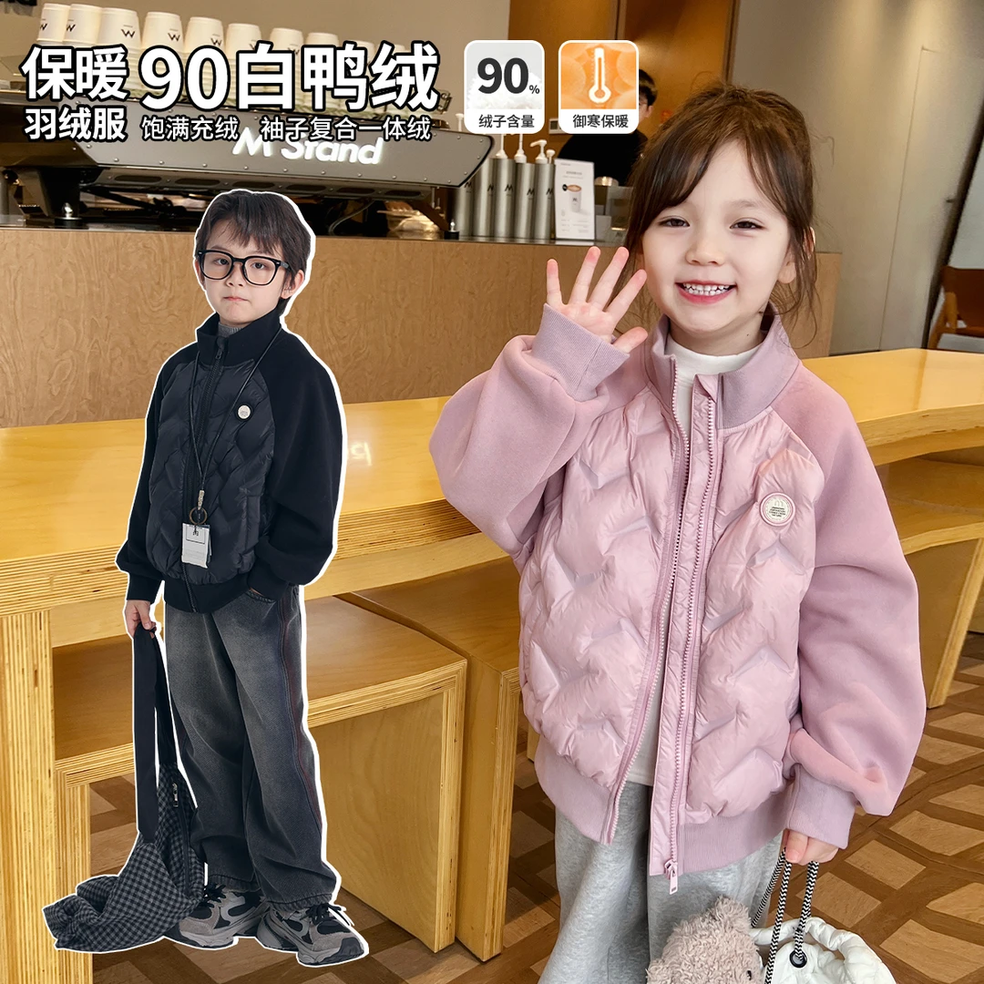布丁哈鲁【爱不释手】2024冬款女童洋气立领拼接羽绒服G44CT784