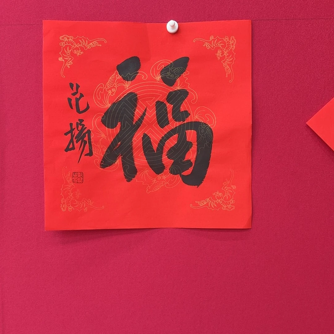 闪购商品艺术作品