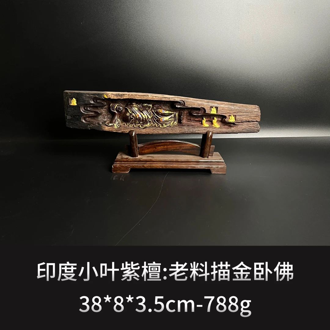 印度小叶紫檀 老料描金卧佛--12118