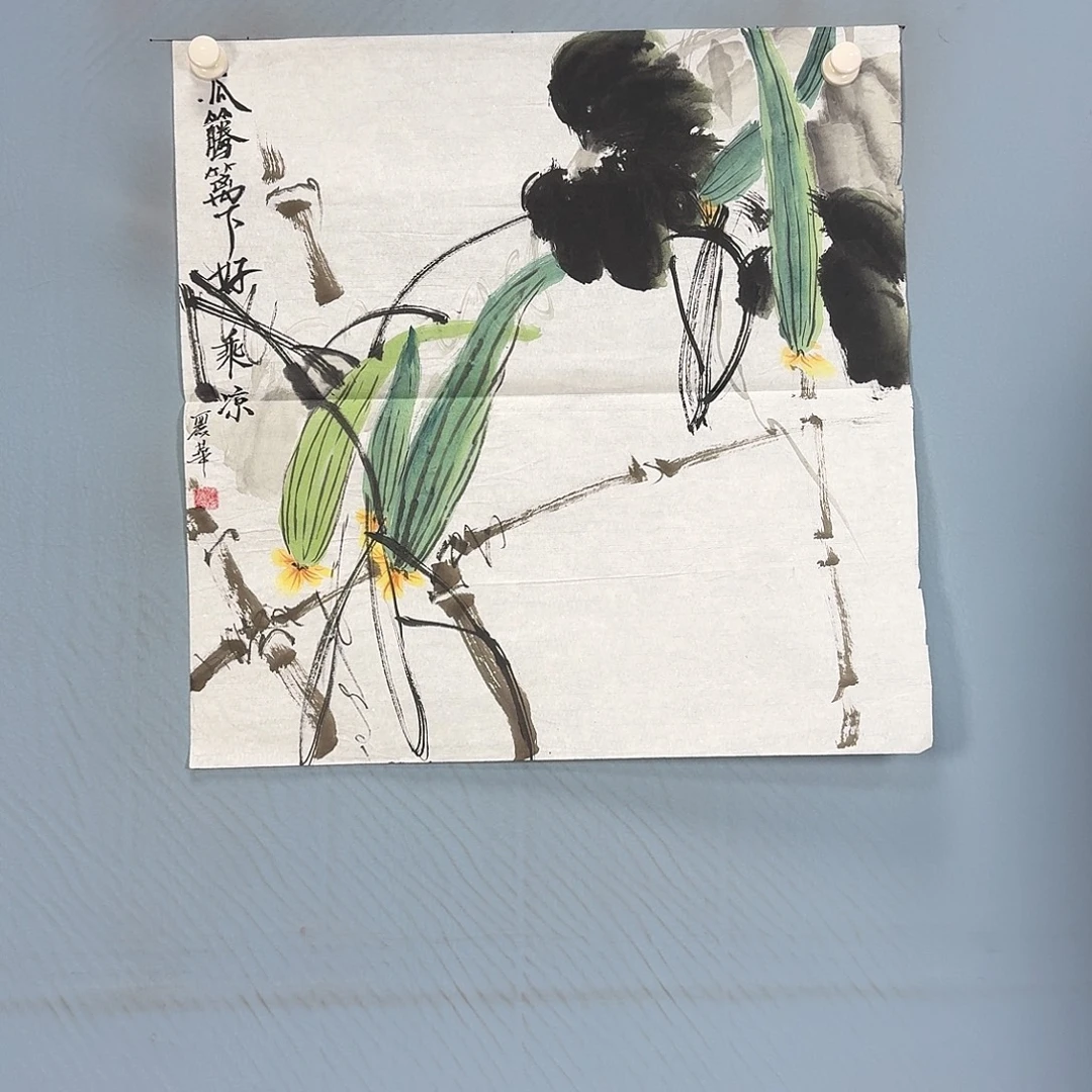 国画930 牡丹仙子也要有