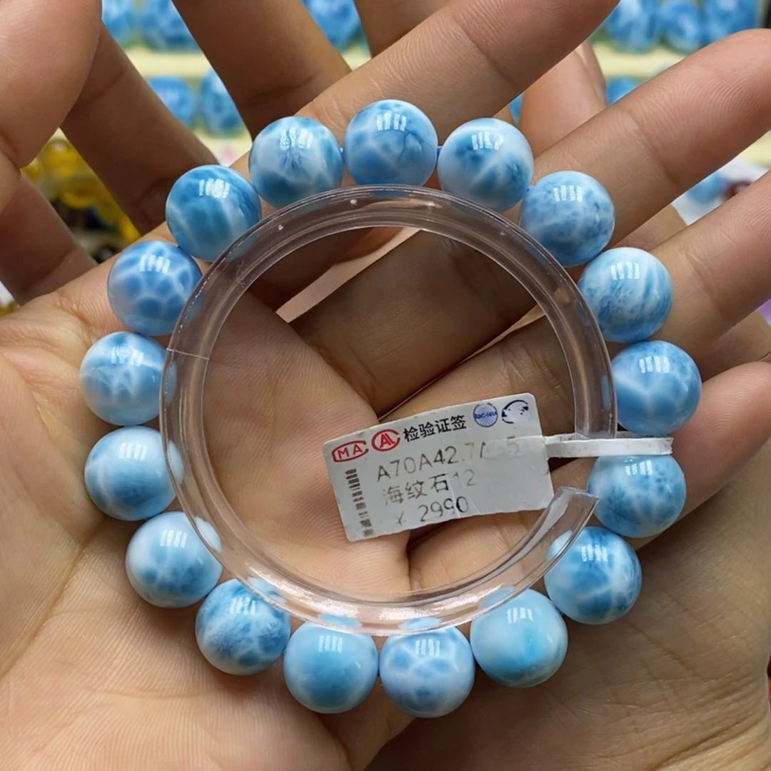 针钠钙石（海纹石）手链未镶嵌