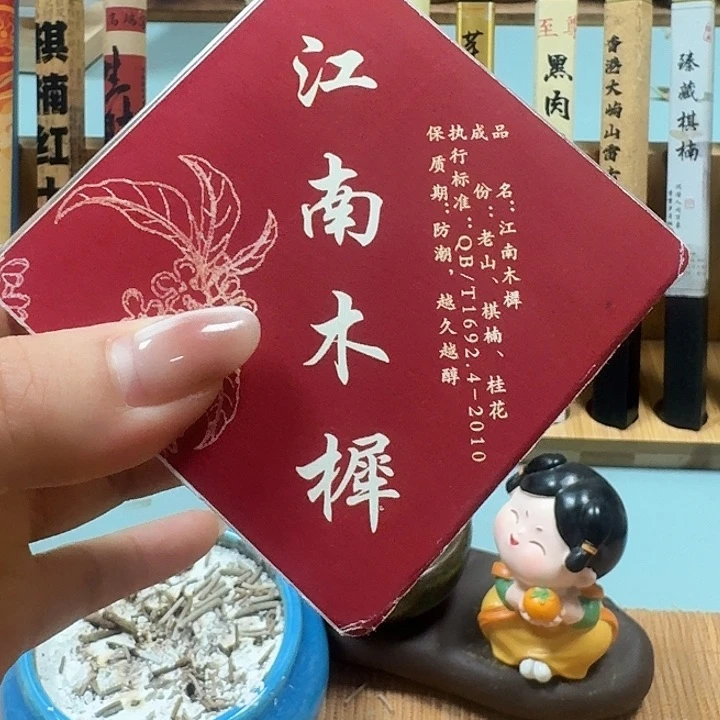 瓷片桂花10盘。。。。。