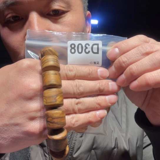 大叶紫檀（黑酸枝木类）308