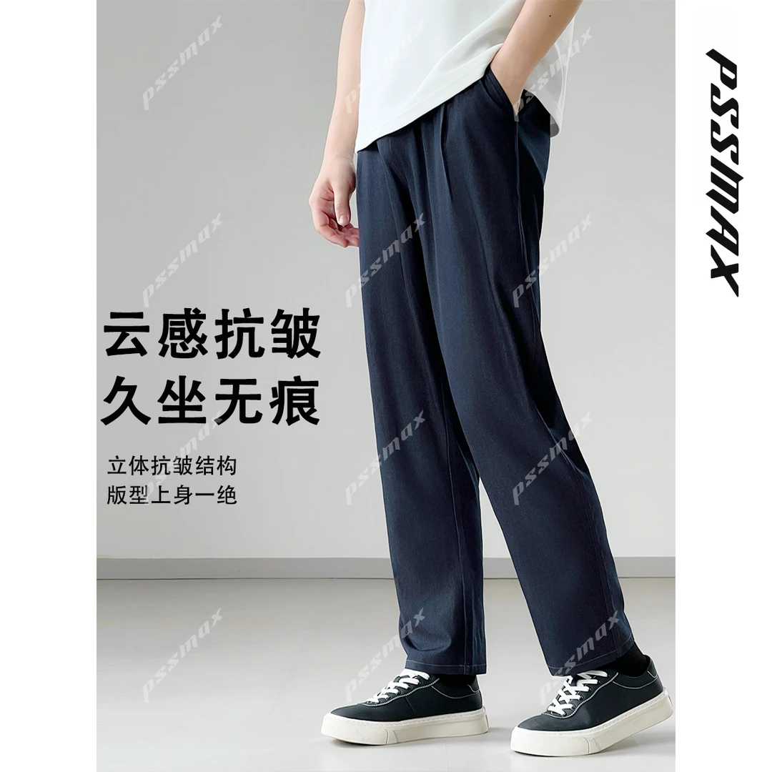 【现货】【PSSMAX】胖俗俗【丝光氧气】秋冬慵懒透气垂顺抗皱软牛仔裤