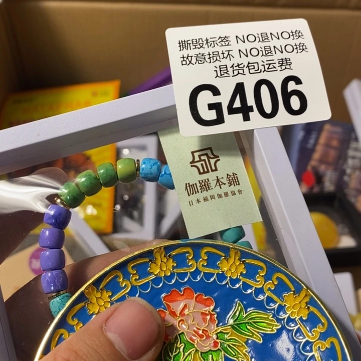 萨***仁手工艺品琉璃g406