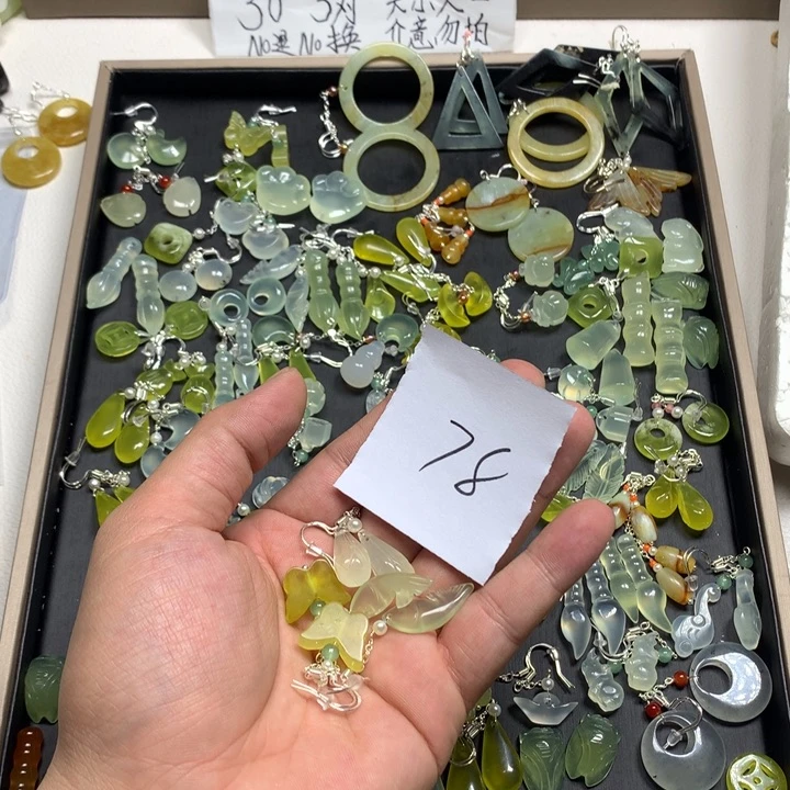 狂***.蛇纹石玉合金耳钉