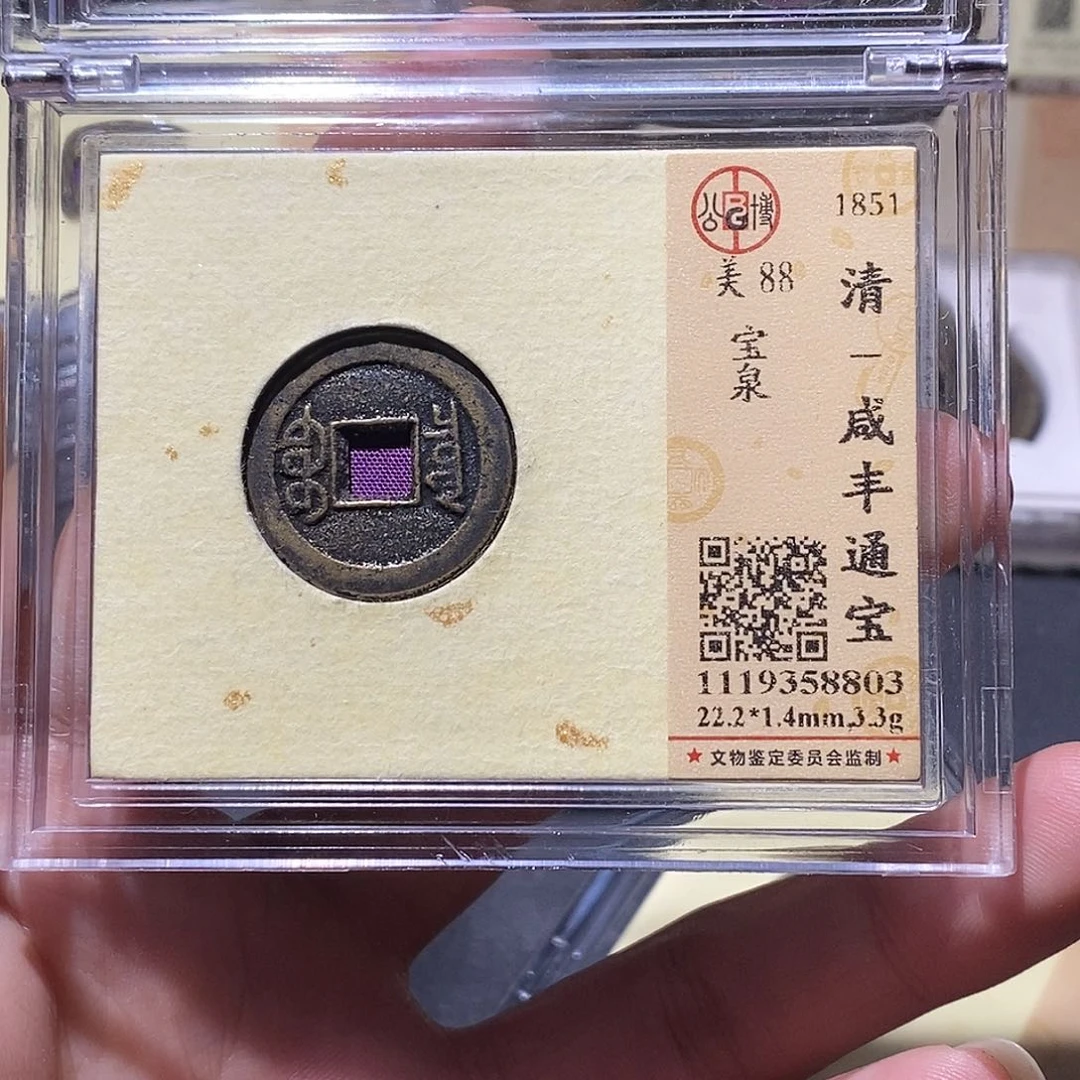 A***德铜公博评级88分清钱 雨柔