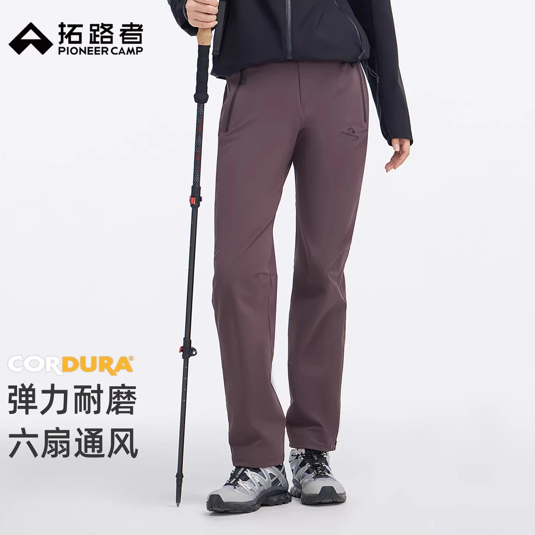 【六扇门三季】拓路者考杜拉户外徒步登山裤女2026新款防泼速干裤