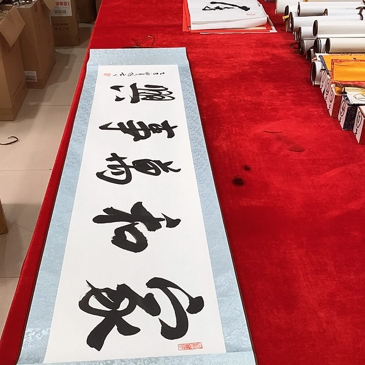 书法手写手绘作品