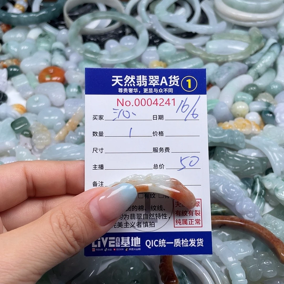 翡翠戒指9K金镶嵌沁*