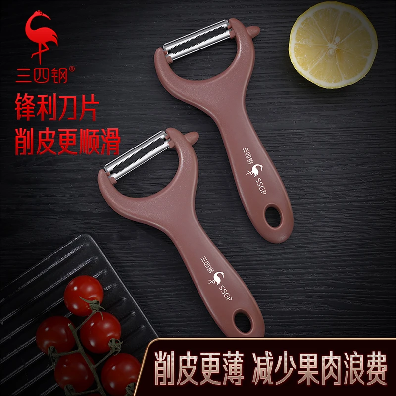 【三四钢】削皮刀家用厨房锋利快速切丝削皮水果蔬菜多功能刮皮刀