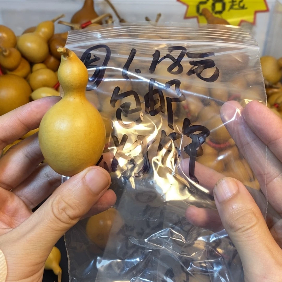 文玩葫芦一物一拍