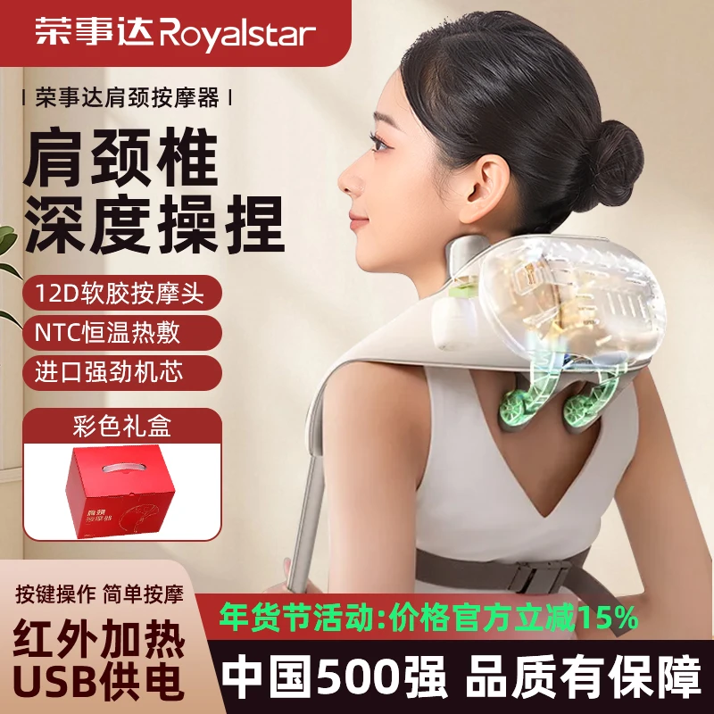 披肩肩颈仿人手按摩仪舒缓热敷按摩仪腰部按摩器