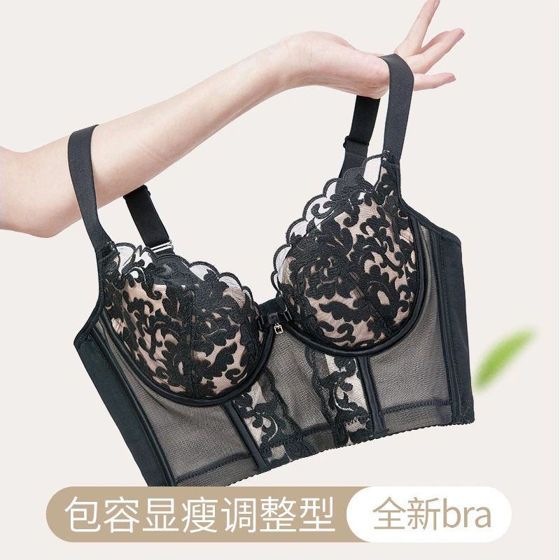 鸣欣悦调整型内衣女聚拢娇正下垂外扩侧收副乳上托排扣性感文胸