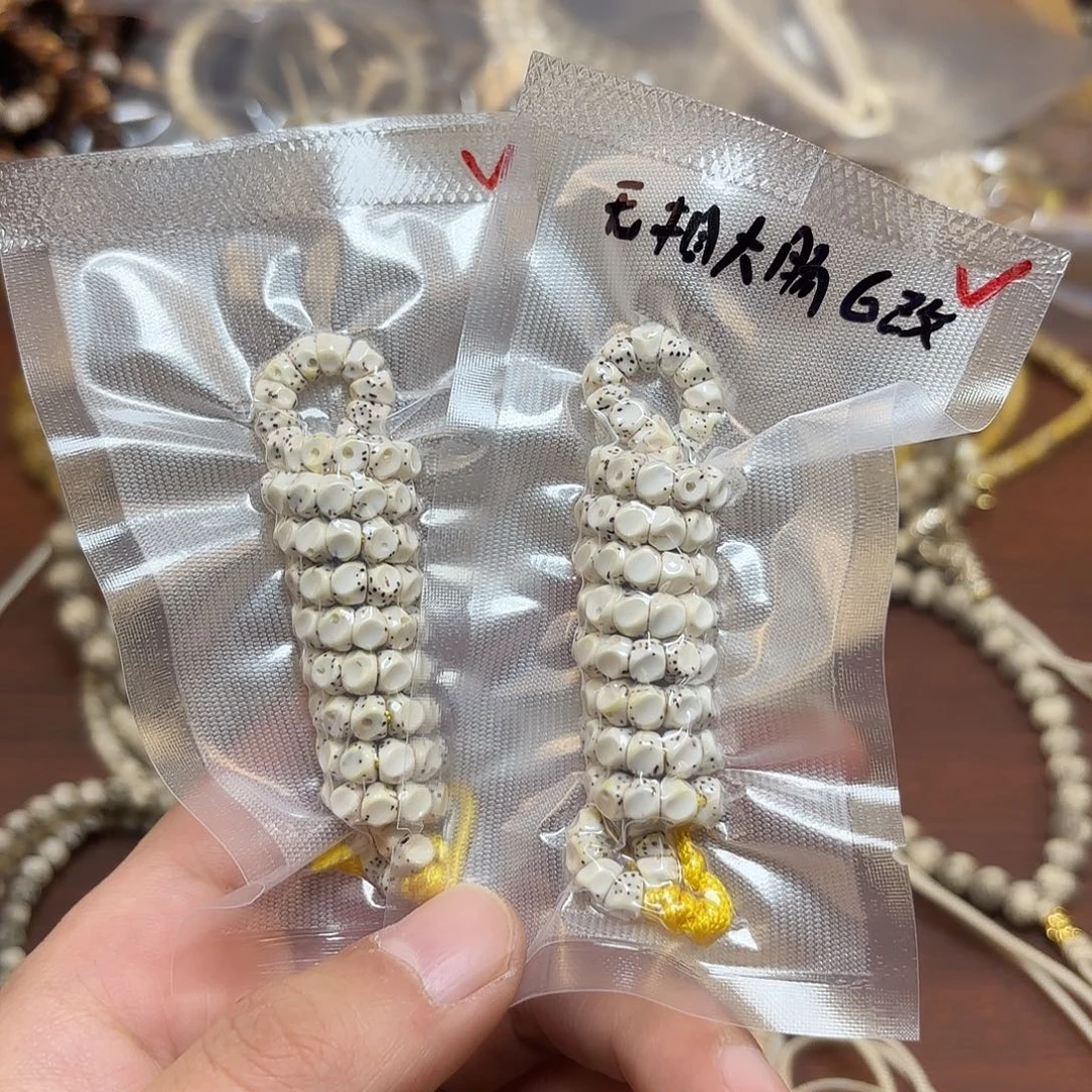 星月菩提手串原生态无相大肠