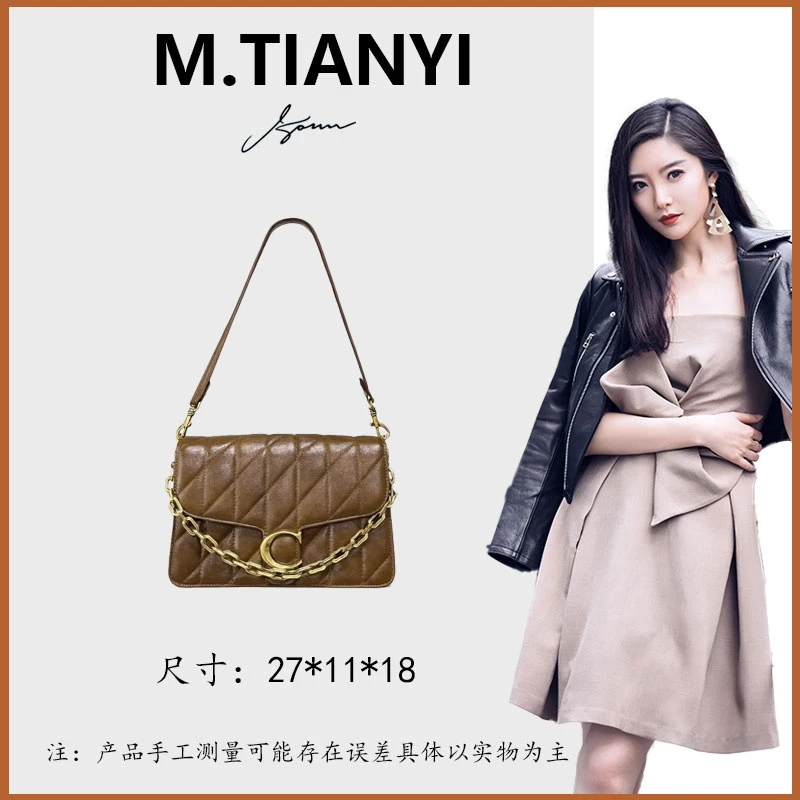 【天一甄选】SD-5732-小香咖  轻奢高级韩版单肩潮流时尚简约女包