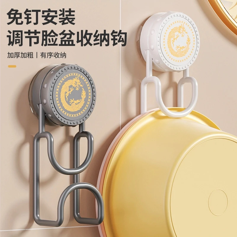 【吖吖】吸盘简约收纳挂钩浴室卫生间置物架收纳神器厕所挂盆收纳架
