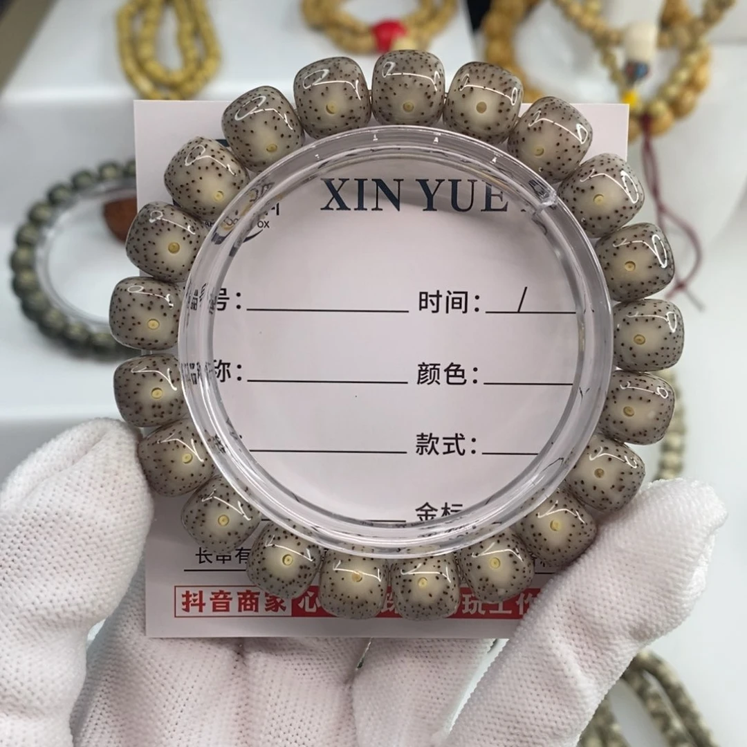 星月菩提手串卡11粉糯冰发丝星侧留白H026