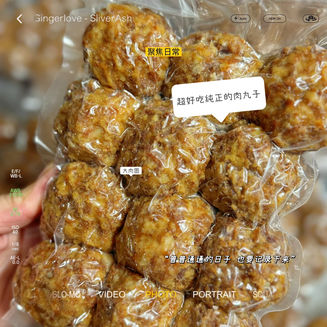 【纯手工精制】家乡肉圆大肉圆（7-10个）