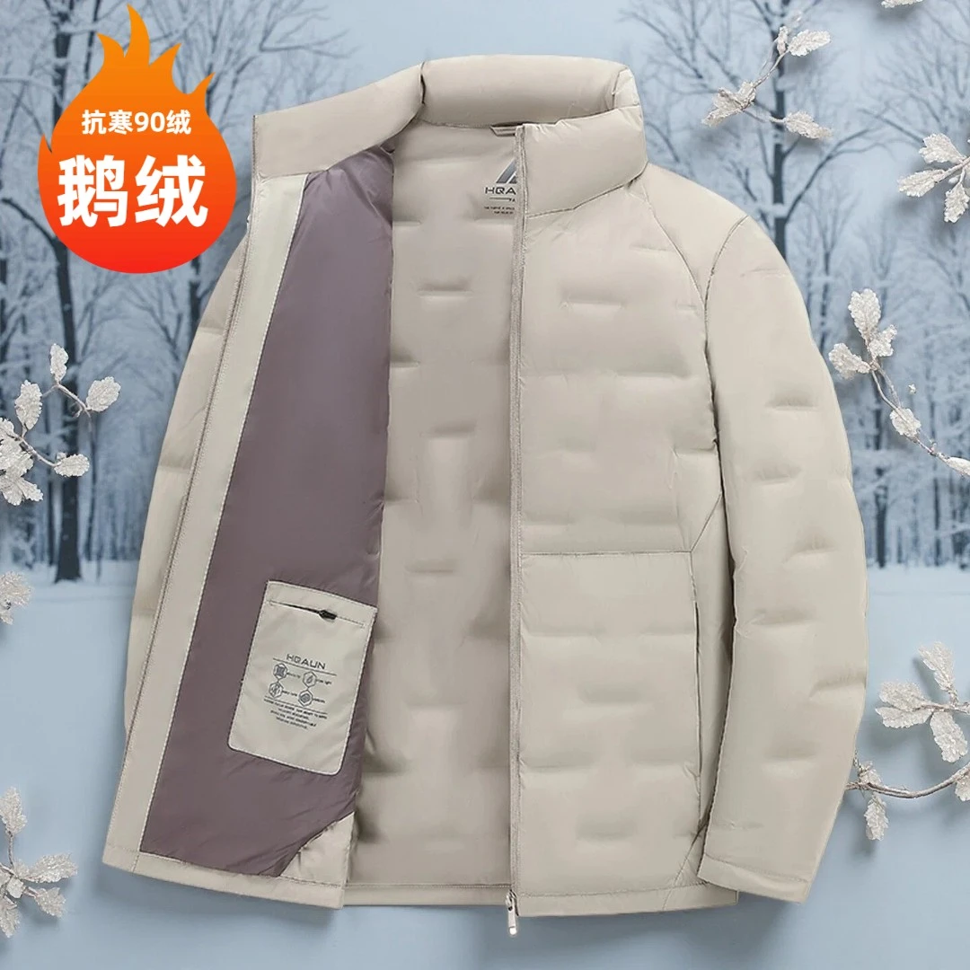 牛奶丝锦氨90白鹅绒男士排骨羽绒服装立领面包服保暖商务休闲外套