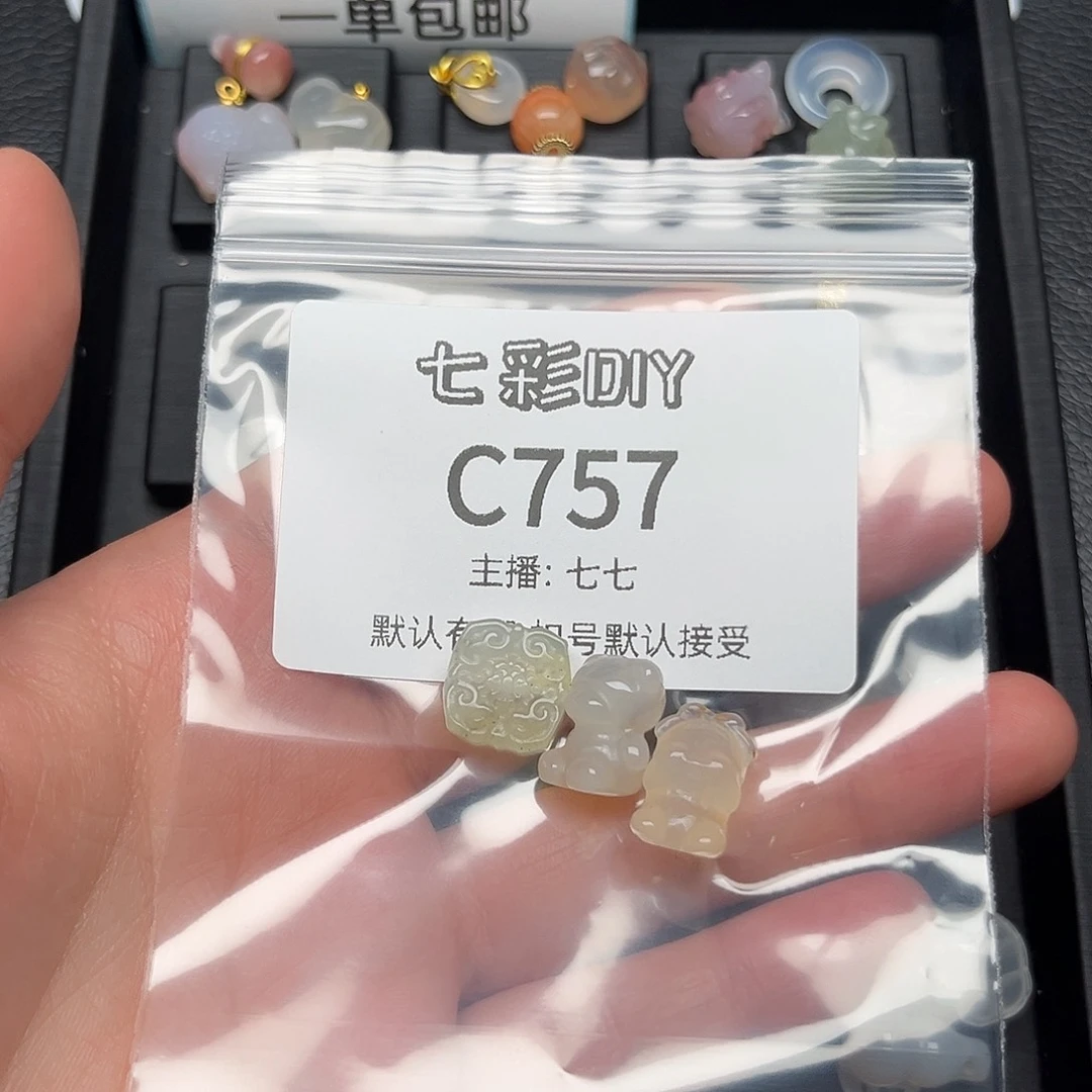 玛瑙/玉髓颈饰合金旺****?