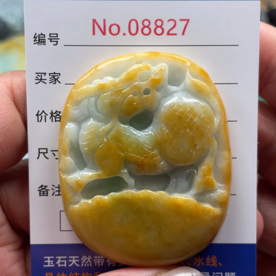 翡翠挂件未镶嵌翡玉缘翡翠挂件