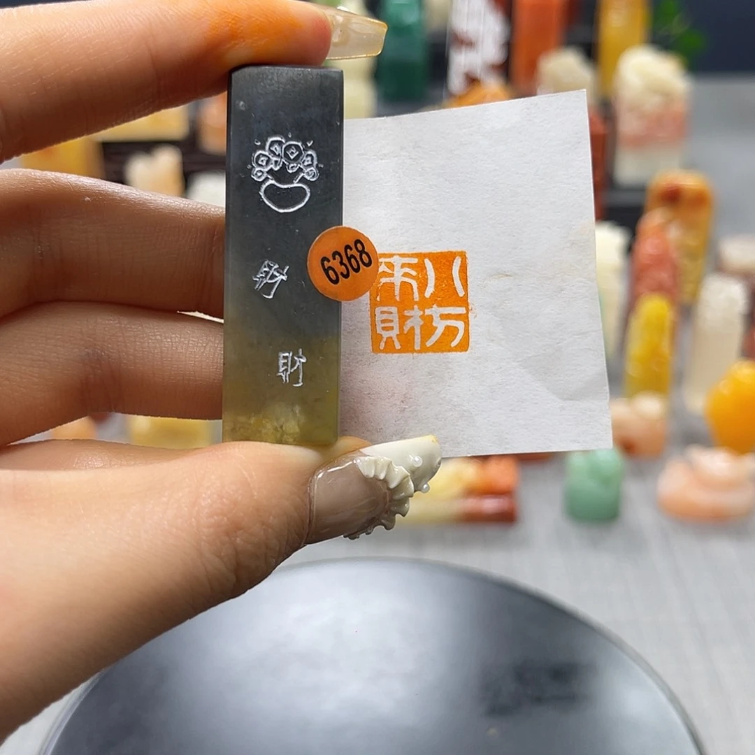 寿山石印石包邮包刻6368