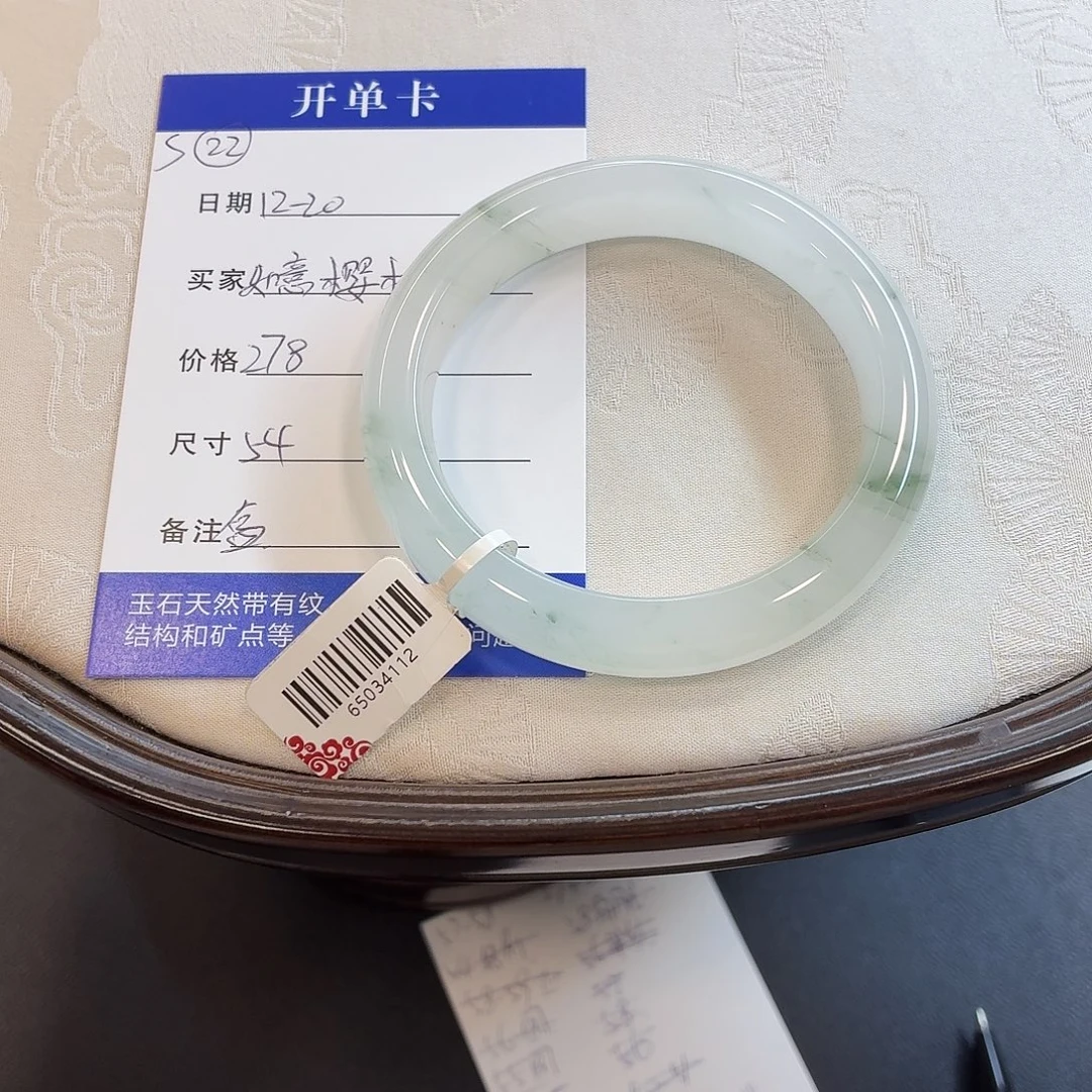 石英质玉未镶嵌手镯