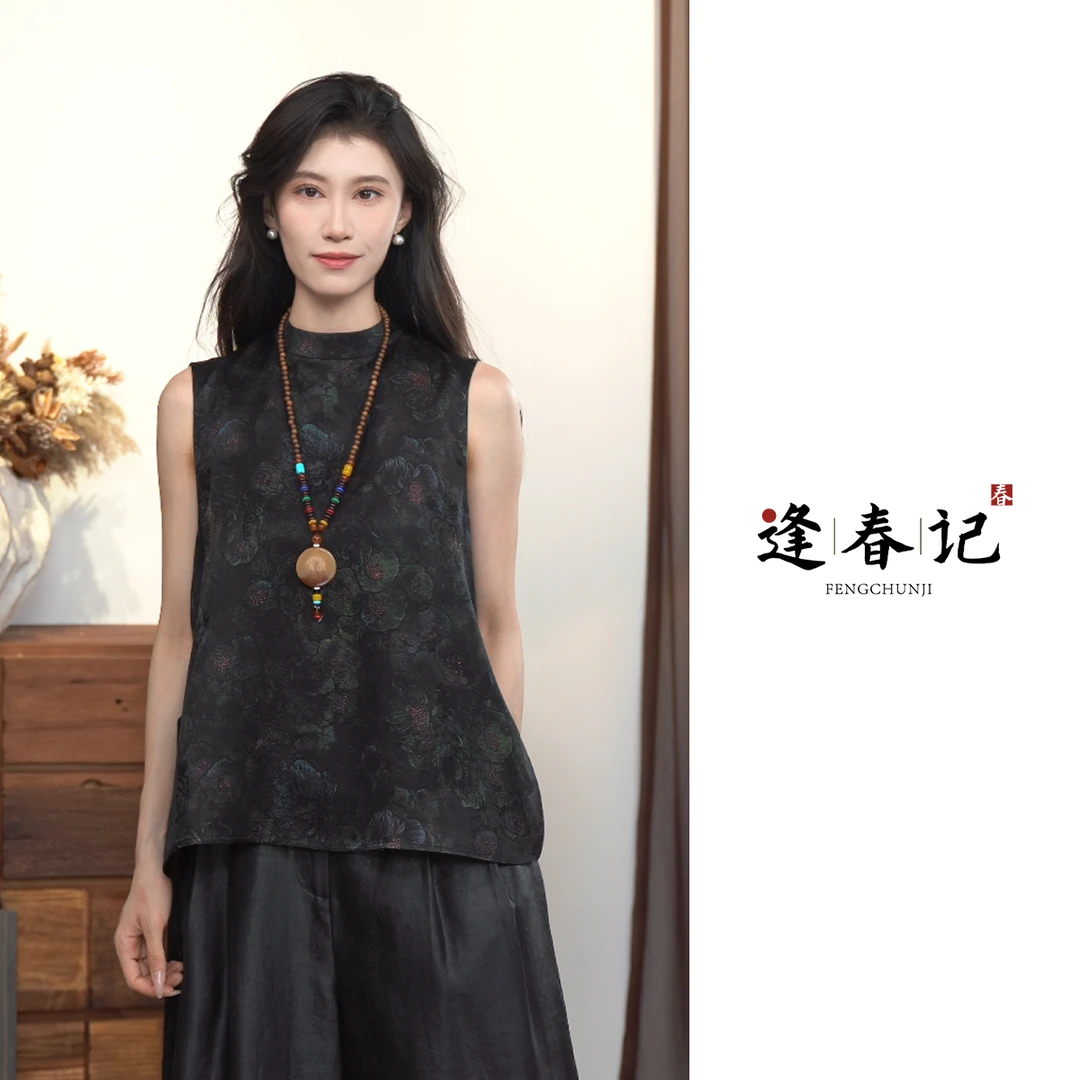 『裁云袖』100%桑蚕丝新中式香云纱红云纱提花花萝侧系带立领上衣