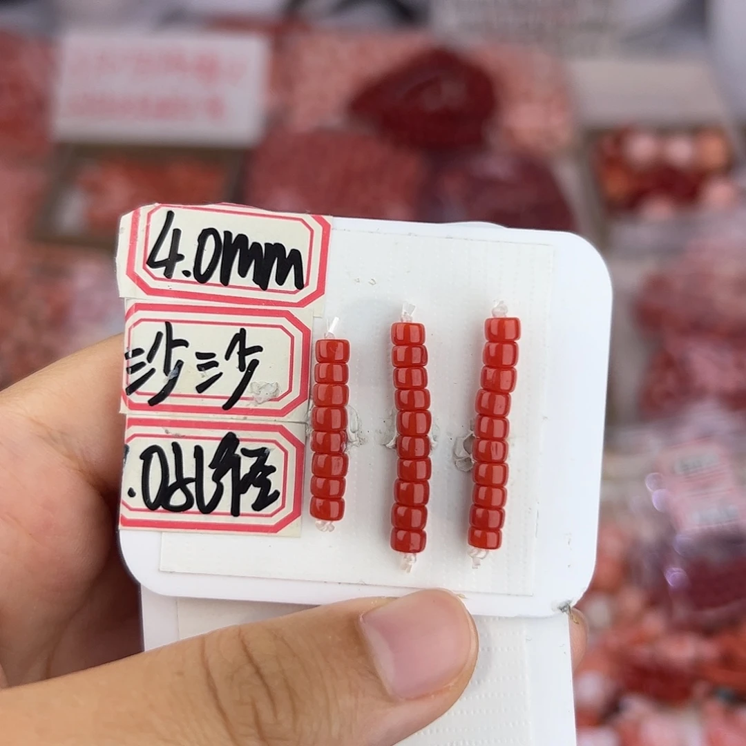 挂件玛瑙/玉髓合金
