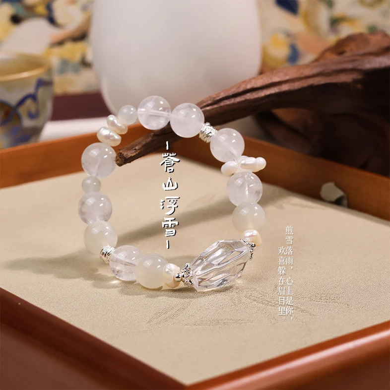 【苍山浮雪A7-062】天然幽灵加白水晶手链多样性发货发其一颜色微差
