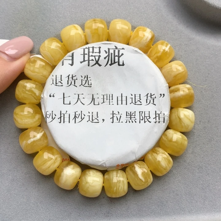 未镶嵌琥珀珠宝奇石19