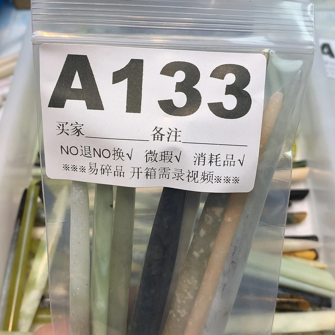 合金蛇纹石玉发饰花****～