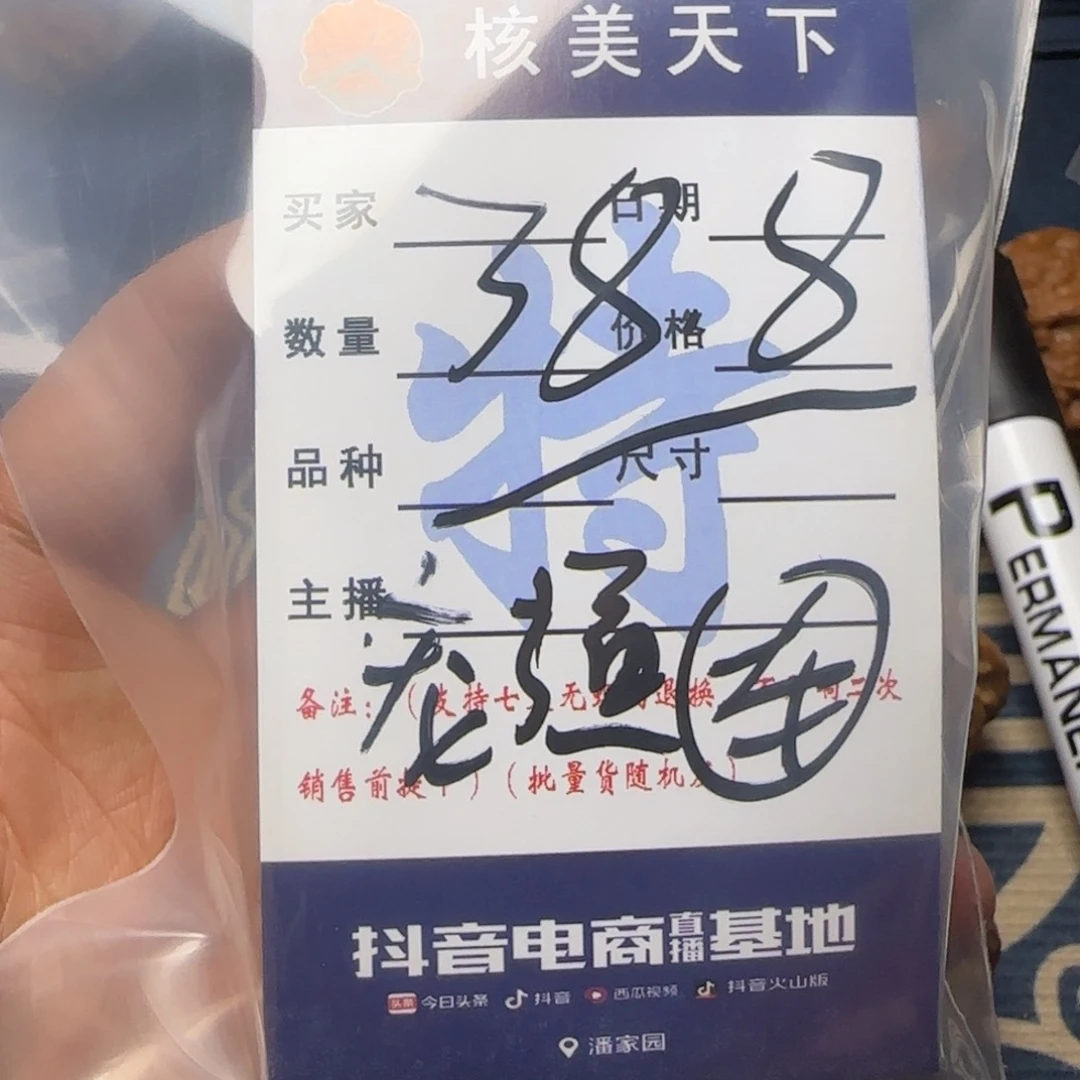 宠*。酷酷的小可爱们