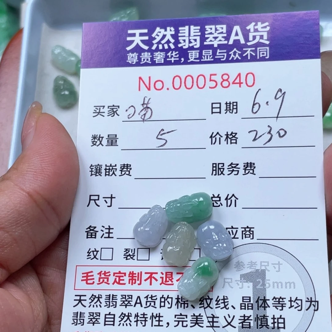 翡翠未镶嵌颈饰喵*猪