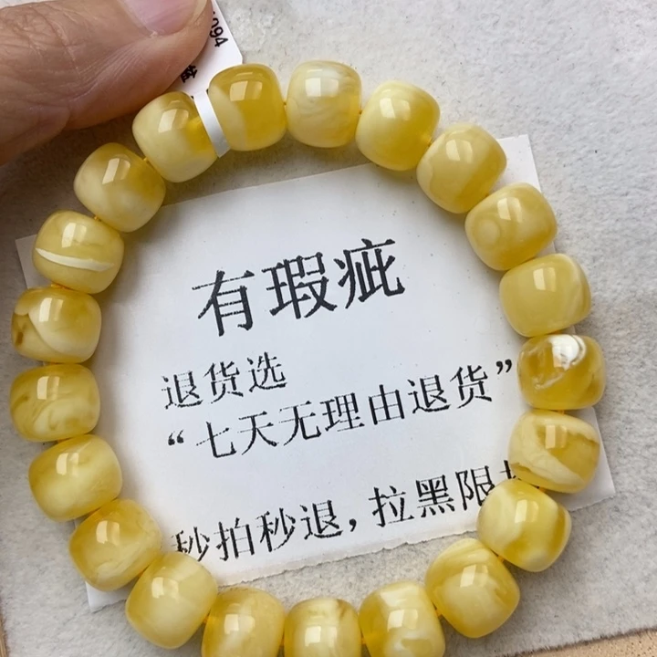 琥珀未镶嵌珠宝奇石78