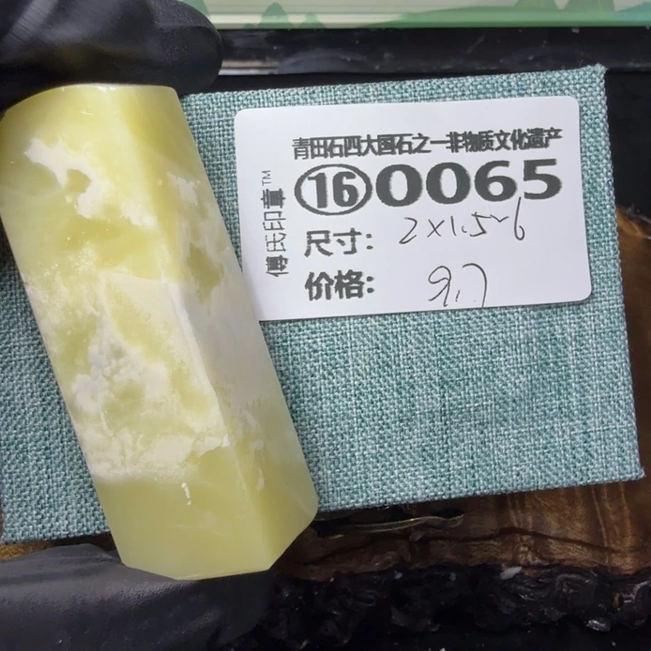 青田石3.8晚青田石雕厂家直销