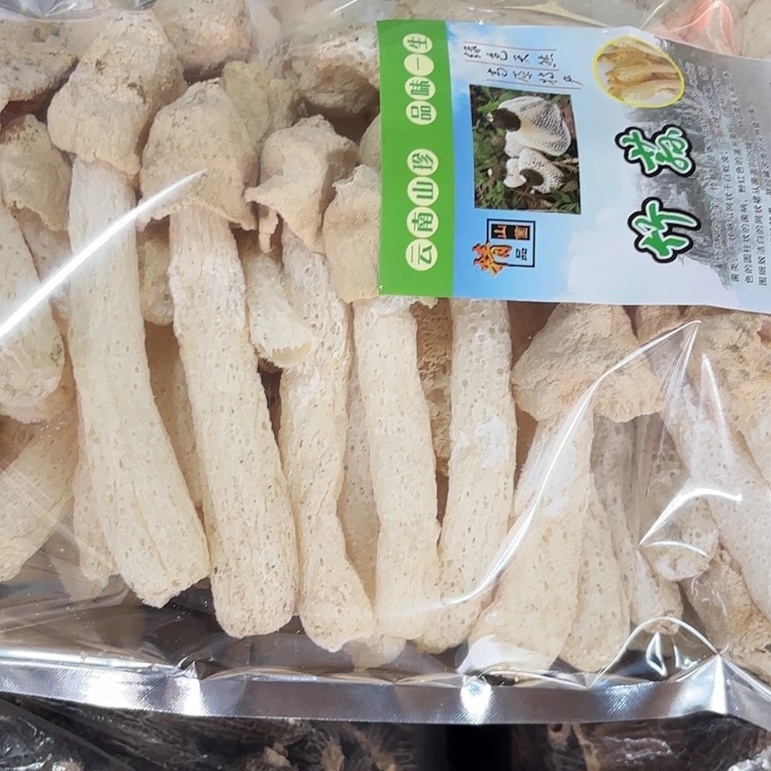 诺***o云南南华野生菌中国大陆