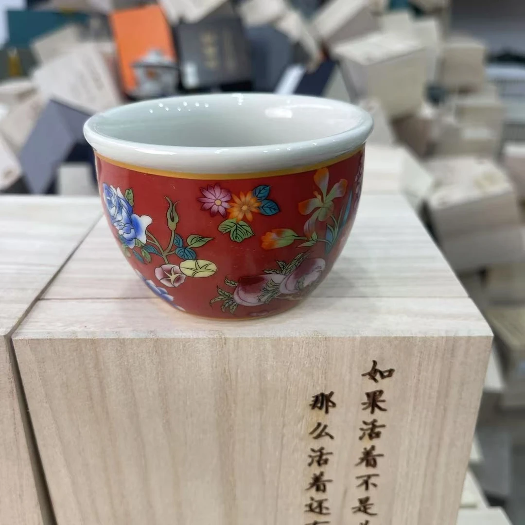 谦杯 主人杯A5015