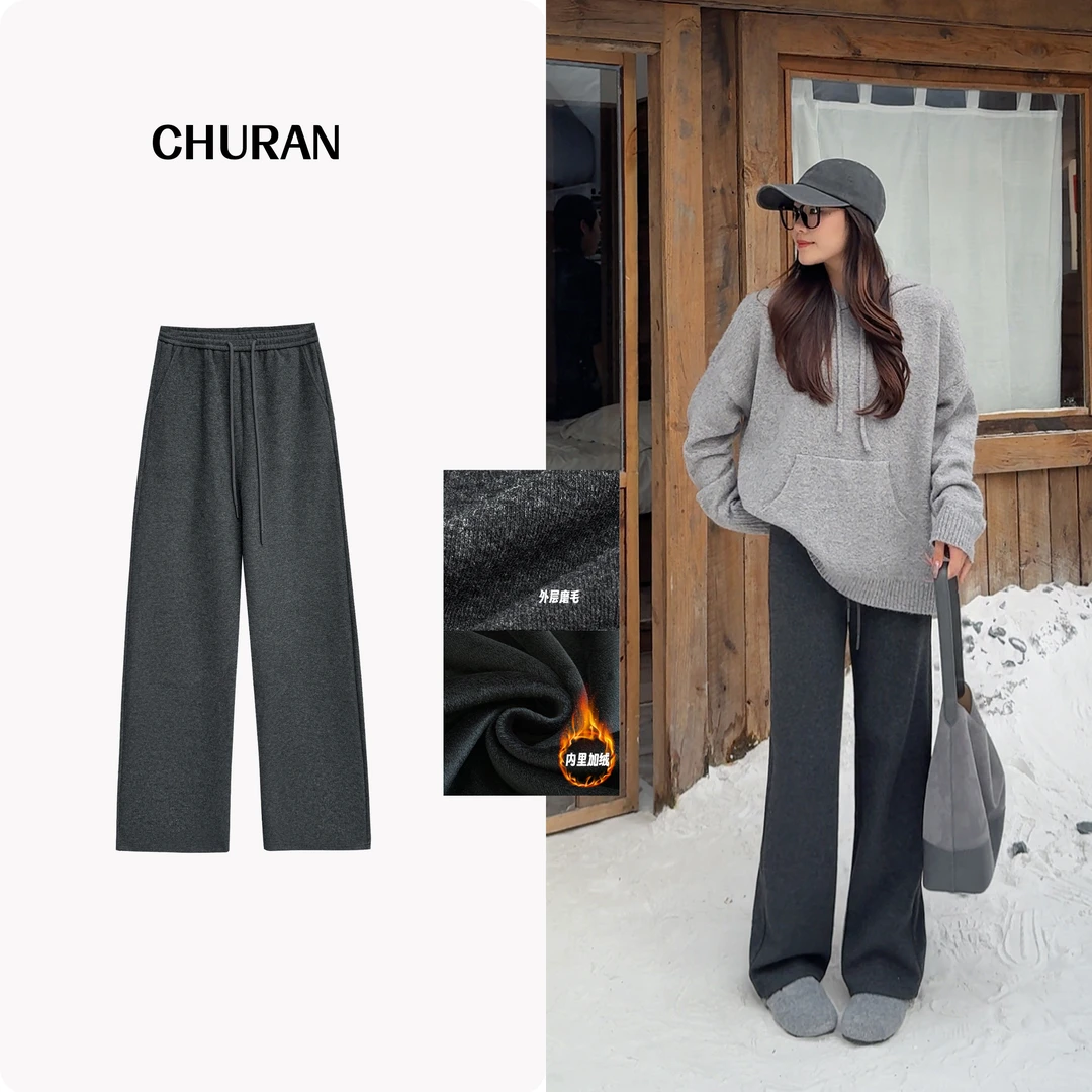 「3个裤长可选」简约裤子女2025秋冬垂感显瘦直筒时尚休闲长裤8001