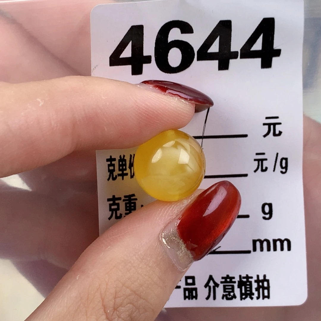 琥珀未镶嵌珠宝奇石13,2植物沁色
