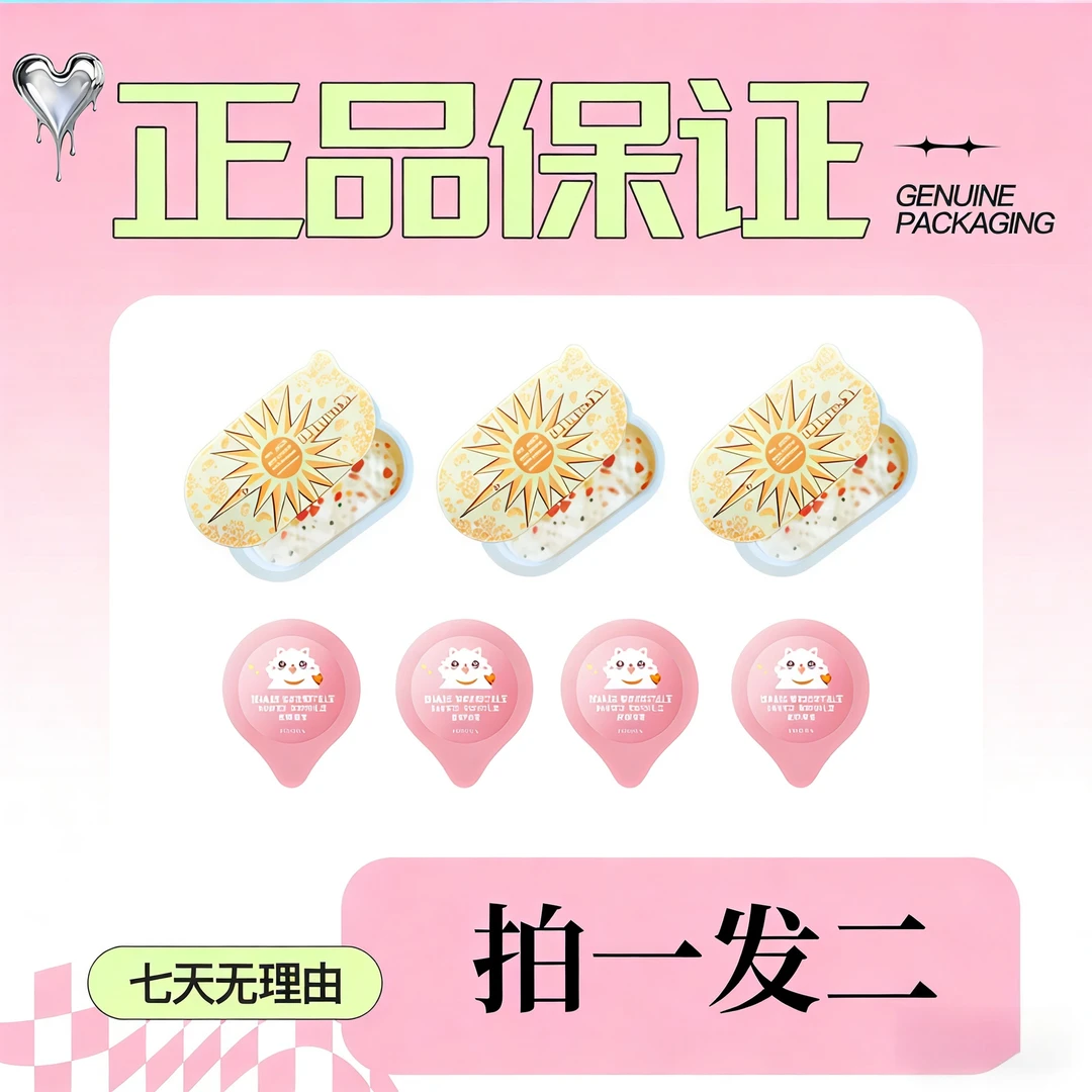 【现货直发y】/拍一发二/组合套装!!