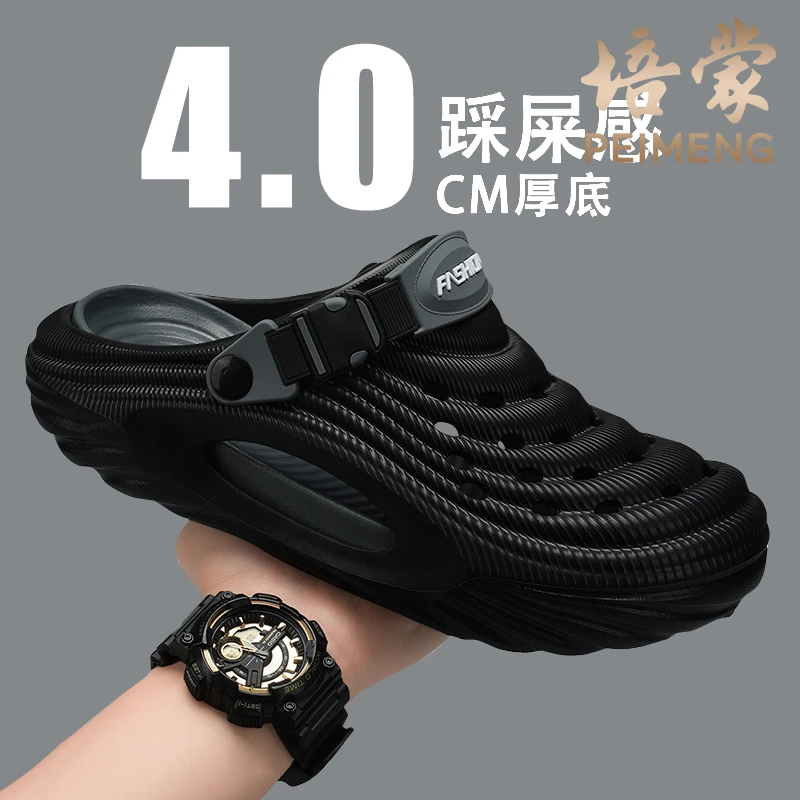 培蒙拖鞋男士夏季外穿防滑开车踩屎感洞洞鞋海边沙滩室内居家凉鞋