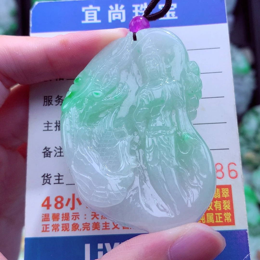 翡翠未镶嵌颈饰天然