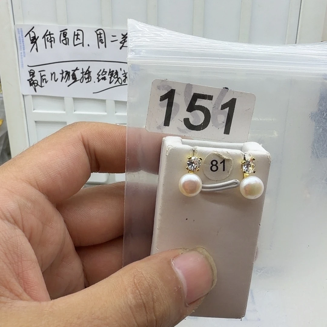 合金淡水珍珠颈饰