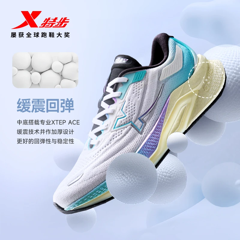 特步坦程MAX2.0丨跑步鞋男鞋2025秋季新款轻便减震防泼水运动鞋